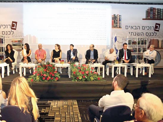 משתתפי הפאנל, אתמול. קריאה לבחון את מגבלות הרגולציה / צילום: יח"צ משתתפי הפאנל, אתמול. קריאה לבחון את מגבלות הרגולציה / צילום: יח"צ