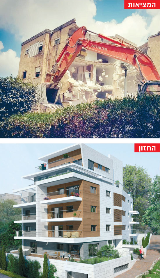 אלכסנדר ינאי 35, חיפה צילום והדמיה: יח"צ אלכסנדר ינאי 35, חיפה צילום והדמיה: יח"צ