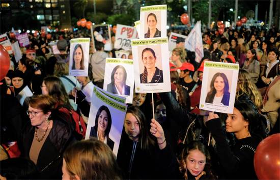 הפגנת הנשים בכיכר רבין בת"א / צילום: שלומי יוסף