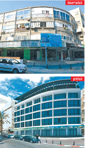 מנדלי מוכר ספרים תל אביב/ צילום והדמיה: יח"צ מנדלי מוכר ספרים תל אביב/ צילום והדמיה: יח"צ