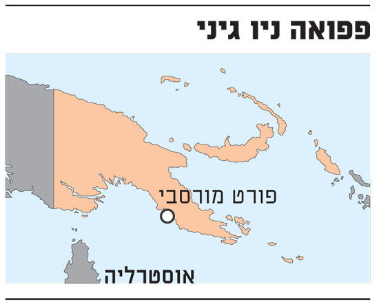 מפת פפואה ניו גיני