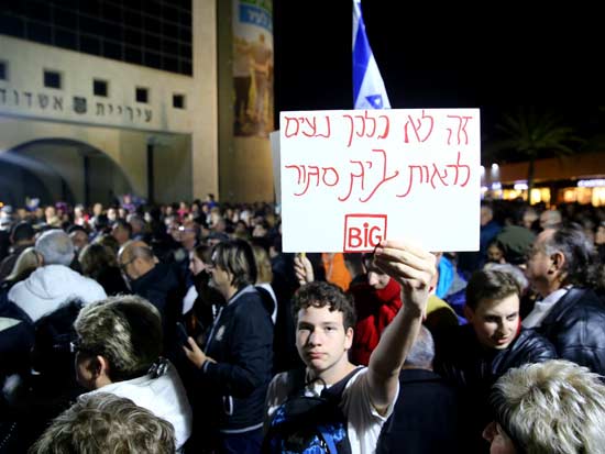 הפגנה באשדוד נגד האכיפה בשבת / צילום: לירון מולדובן, וואלה! news