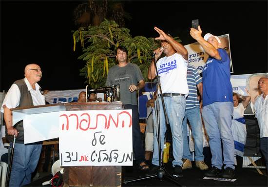 הפגנת תמיכה בראש הממשלה נתניהו מול ביתו של מנדלבליט  / צילום: שלומי יוסף