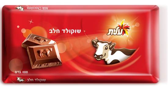 שוקולד פרה / צילום: יח"צ שוקולד פרה / צילום: יח"צ