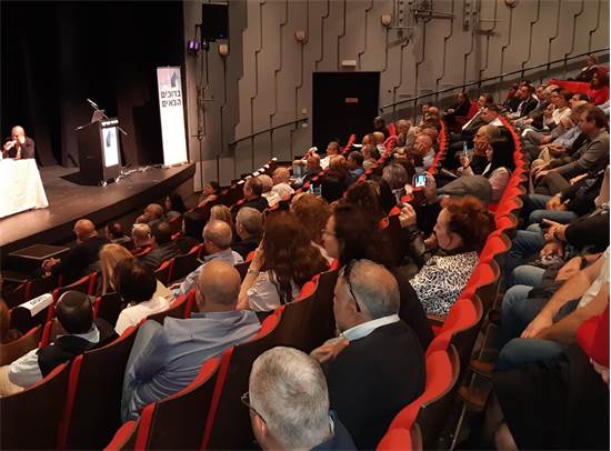 כנס חירום על עתיד התיווך בישראל / צילום: איגוד המתווכים, איציק לוי, יח"צ כנס חירום על עתיד התיווך בישראל / צילום: איגוד המתווכים, איציק לוי, יח"צ
