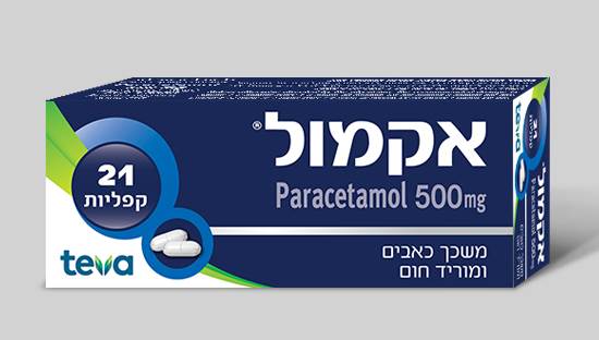 אקמול של טבע עם הלוגו החדש / צילום: יח"צ טבע אקמול של טבע עם הלוגו החדש / צילום: יח"צ טבע