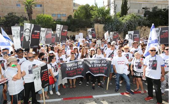 הפגנה נגד סגירת שדה דב בירושלים היום / צילום: יוסי זמיר