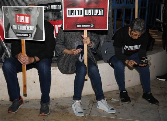 הפגנה נגד ראש הממשלה נתניהו / צילום: כדיה לוי 