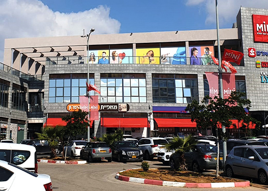 המרכז המסחרי של ביג בשכונת נווה רבין באור יהודה צילום: יח"צ המרכז המסחרי של ביג בשכונת נווה רבין באור יהודה צילום: יח"צ