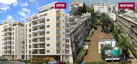 פינוי בינוי בז'בוטינסקי 12-14, רעננה / צילום: יח"צ, הדמיה: אסף פרץ פינוי בינוי בז'בוטינסקי 12-14, רעננה / צילום: יח"צ, הדמיה: אסף פרץ