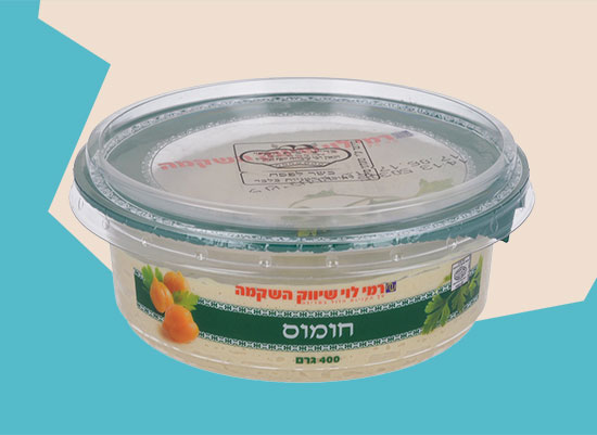 חומוס של רמי לוי שיוצר מחומר הגלם שחשוד בהימצאות סלמונלה / צילום: יח"צ חומוס של רמי לוי שיוצר מחומר הגלם שחשוד בהימצאות סלמונלה / צילום: יח"צ