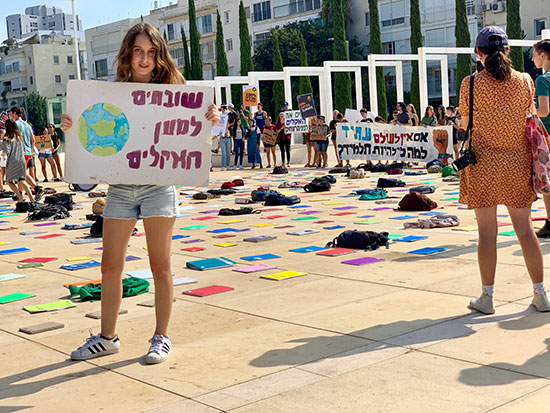 הפגנת התלמידים בכיכר הבימה בנושא משבר האקלים / צילום: שני אשכנזי