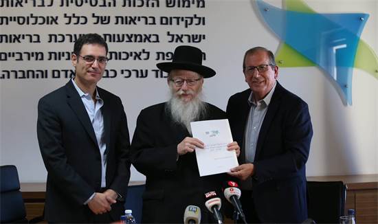 פרופ' רן טור-כספא, יעקב ליצמן ומשה בר סימן טוב / צילום: משרד הבריאות, יח"צ פרופ' רן טור-כספא, יעקב ליצמן ומשה בר סימן טוב / צילום: משרד הבריאות, יח"צ