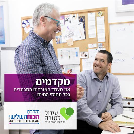 והדרת - אחרי / צילום: יח"צ והדרת - אחרי / צילום: יח"צ