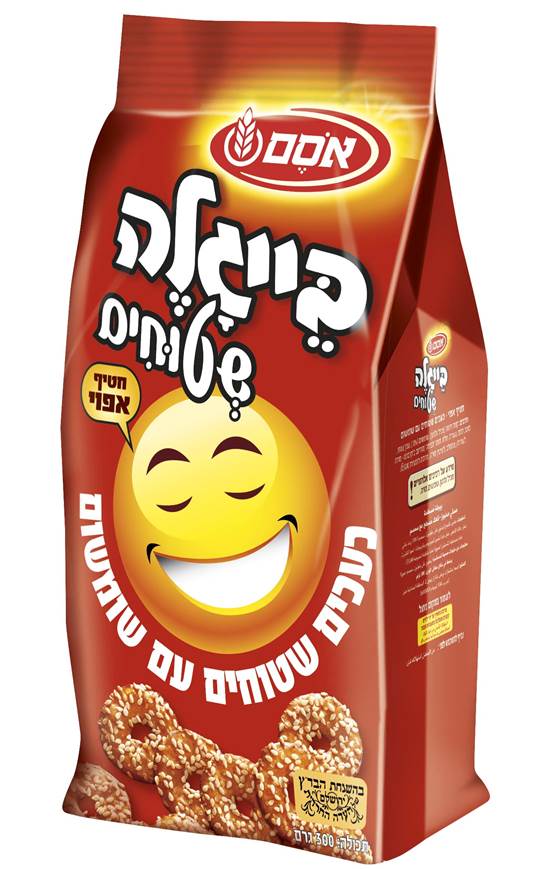 בייגלה של אסם / צילום: יח"צ בייגלה של אסם / צילום: יח"צ