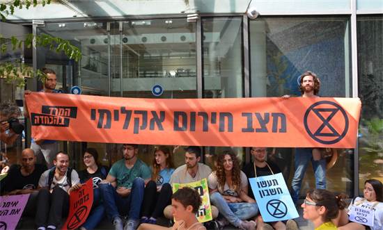מייצג מחאה של תנועת המרד בהכחדה ליד מתחם בורסת ת"א / צילום: איילה טולקין, יח"צ מייצג מחאה של תנועת המרד בהכחדה ליד מתחם בורסת ת"א / צילום: איילה טולקין, יח"צ