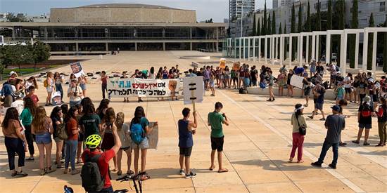 הפגנת תלמידים בכיכר הבימה בנושא משבר האקלים / צילום: שני אשכנזי