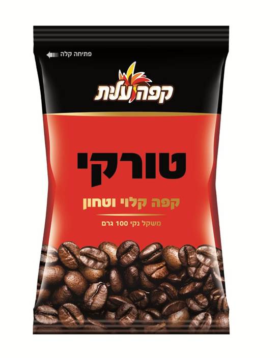 קפה טורקי עלית / צילום: יח"צ קפה טורקי עלית / צילום: יח"צ