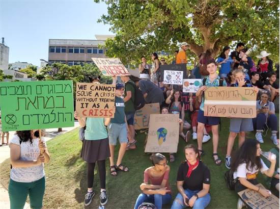 מחאה על משבר האקלים בת"א ב-27 בספטמבר / צילום: ליאל בירן, יח"צ מחאה על משבר האקלים בת"א ב-27 בספטמבר / צילום: ליאל בירן, יח"צ