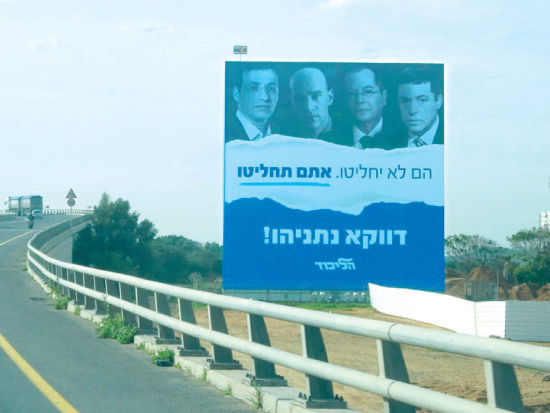 "היום נמצאים על הכוונת עיתונאים שעושים תחקירים" - גלובס