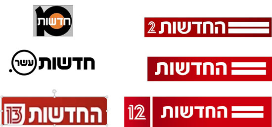 לוגו רשת קשת חדשות עשר / קשת