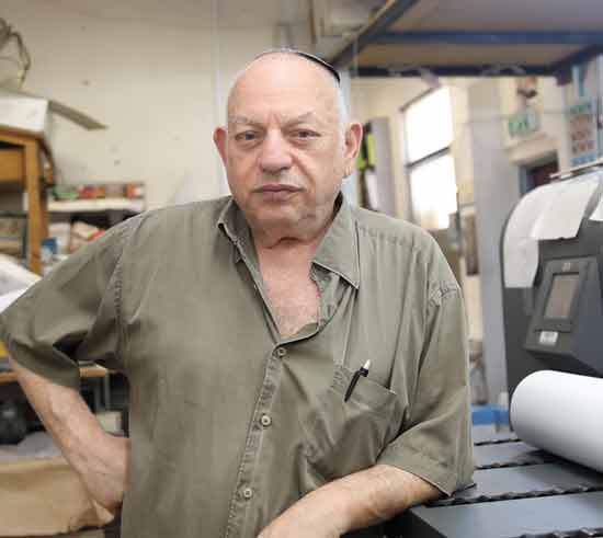 יוסי ולדמן/ צילום: כדיה לוי יוסי ולדמן/ צילום: כדיה לוי