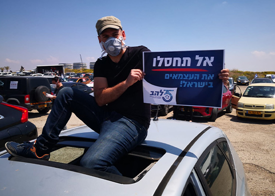 הפגנת העצמאים בישראל / צילום: טל קירשנבאום