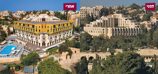 מלון ענבל, ירושלים / צילום: יח"צ מלון ענבל, ירושלים / צילום: יח"צ