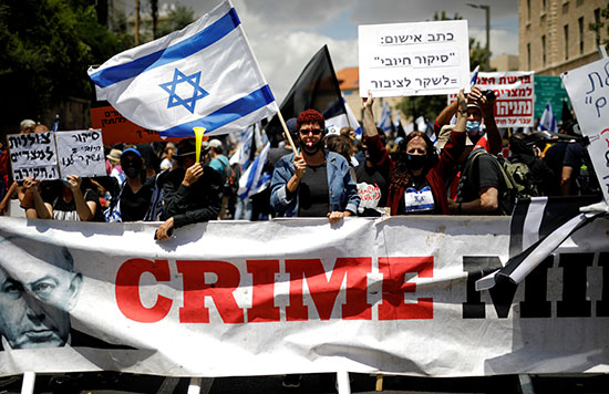 מפגינים נגד נתניהו מחוץ למעון ראש הממשלה בירושלים / צילום: Ariel Schalit, Associated Press