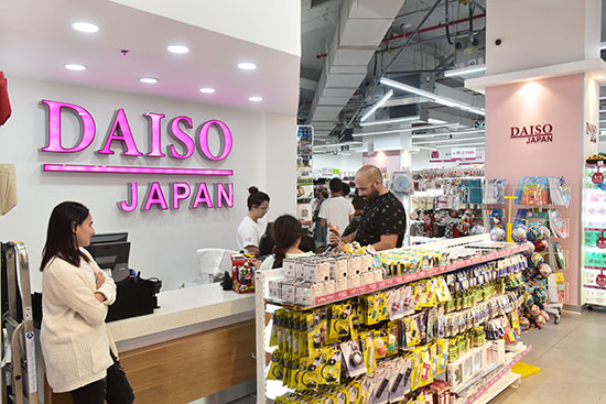 חנות DAISO בקניון באשדוד / צילום: אייל פישר, גלובס