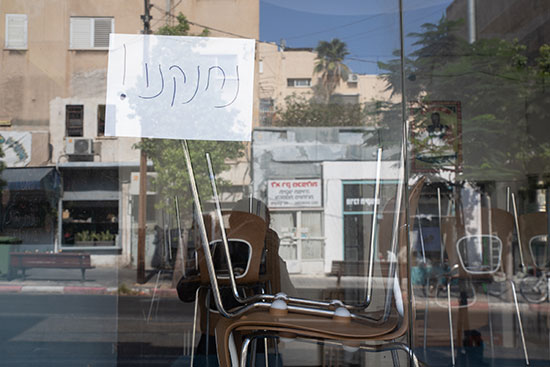 שלט "נחנקנו" על חלון עסק שסגר תחת הסגר השני / צילום: כדיה לוי, גלובס