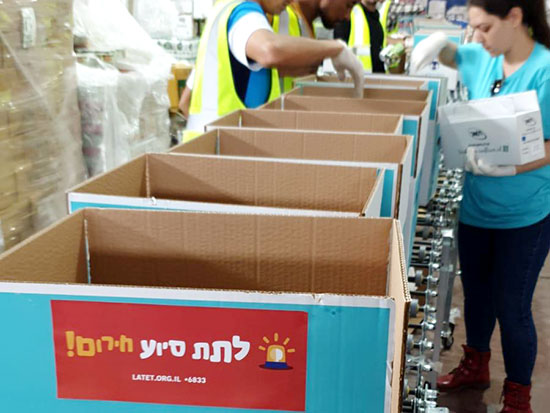 פעילות של עמותת בית הגלגלים לתת / צילום: יח"צ פעילות של עמותת בית הגלגלים לתת / צילום: יח"צ