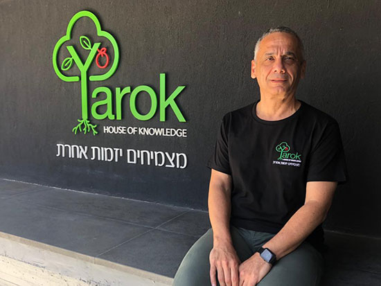 אלי ברק, מתחם ירוק בכפר מונאש / צילום: יח"צ אלי ברק, מתחם ירוק בכפר מונאש / צילום: יח"צ
