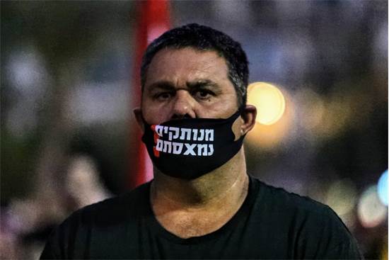 ההפגנה הערב בכיכר רבין / צילום: שלומי יוסף