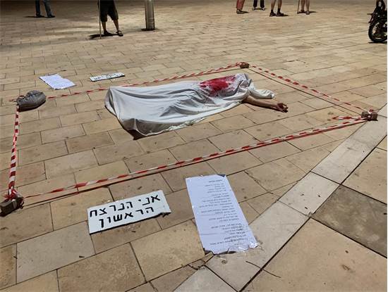 הפגנה בתל אביב נגד ראש הממשלה בנימין נתניהו והשחיתות השלטונית / צילום: שני אשכנזי