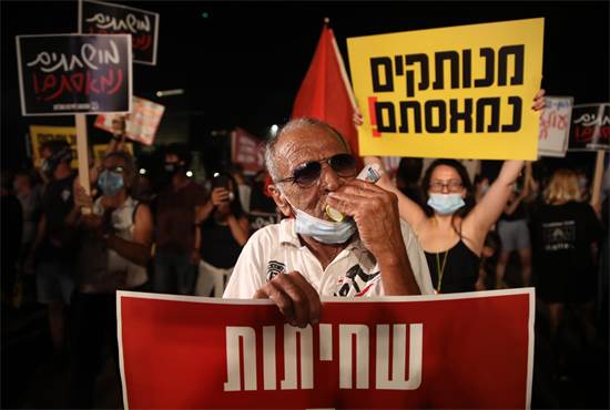 המחאה הערב בפארק צ’ארלס קלור בתל אביב / צילום: כדיה לוי 