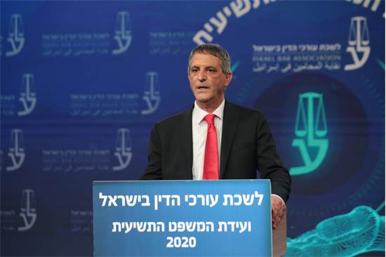 יו"ר לשכת עורכי הדין עו"ד אבי חימי בוועידת המשפט התשיעית / צילום: דוברות לשכת עורכי הדין, יח"צ יו"ר לשכת עורכי הדין עו"ד אבי חימי בוועידת המשפט התשיעית / צילום: דוברות לשכת עורכי הדין, יח"צ