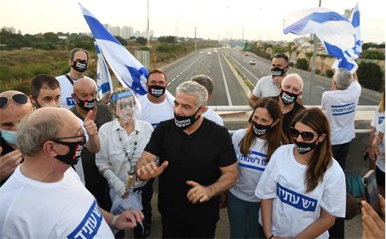 יאיר לפיד ופעילי יש עתיד במחאת הגשרים בגשר / צילום: אלעד גוטמן, יח"צ יאיר לפיד ופעילי יש עתיד במחאת הגשרים בגשר / צילום: אלעד גוטמן, יח"צ