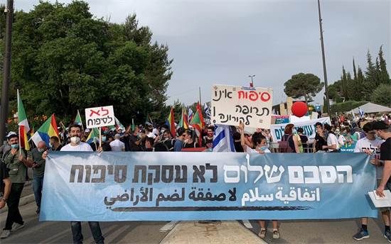 מפגינים של שלום עכשיו ליד הכנסת / צילום: שלום עכשיו, יח"צ מפגינים של שלום עכשיו ליד הכנסת / צילום: שלום עכשיו, יח"צ