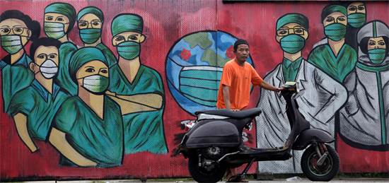 גרפיטי באינדונזיה / צילום: דיטה אלאנגקרה, AP