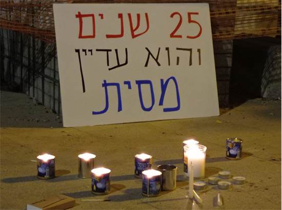 שלט נגד נתניהו בגשר ההלכה בתל אביב / צילום: מארגני מחאת דגל שחור 