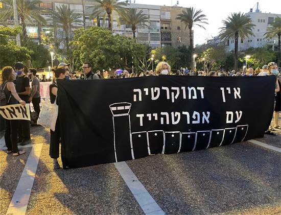 הפגנה בכיכר רבין נגד הסיפוח / צילום: בר לביא, גלובס