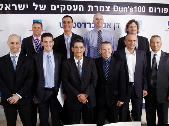 דן אנד ברדסטריט ראשי שוק ההון / צלם: יחצ