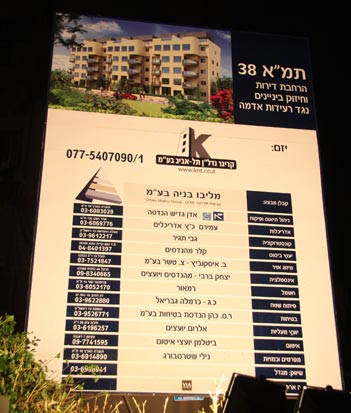 חניות האוטומטיות / צלם: יחצ