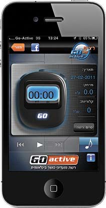 הייטק סלולר צלם: יחצ