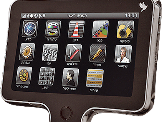 iway mobile הייטק/ צילום: יחצ