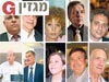 חפשו את החברים