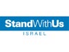 stand with us לוגו / צילום: יחצ