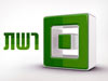 reshet-logo לוגו רשת