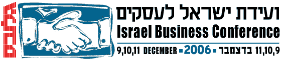 ועידת ישראל לעסקים 2006